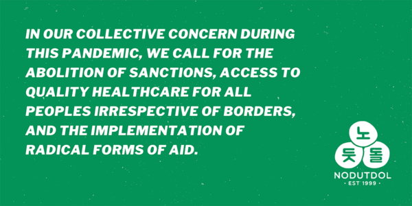 In our collective concern during this pandemic, we call for the abolition of sanctions, access to quality healthcare for all peoples irrespective of borders, and the implementation of radical forms of aid.